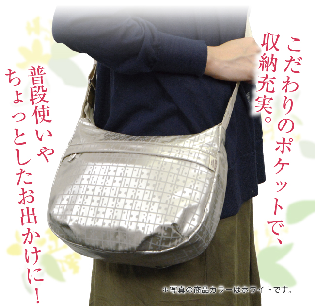 こだわりのポケットで、収納充実