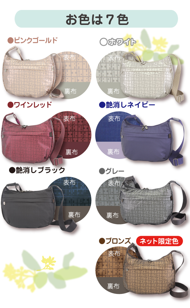 好きなお色をお選びいただけます。