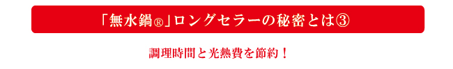 ̵¿åÆé ¥í¥ó¥°¥»¥é¡¼ Íýͳ ÈëÌ© Ä´Íý»þ´Ö ¸÷Ç®Èñ ÀáÌó