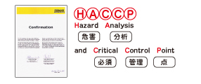 ENJO Hazaed(危害) Analysis(分析) and Critical(必須) Control(管理) Point(点)
