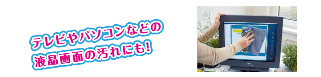 ENJO 食器やキッチングッズの水気をサッとひと拭き!