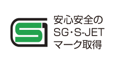 SGマーク