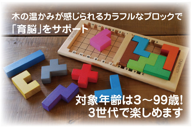 カタミノ