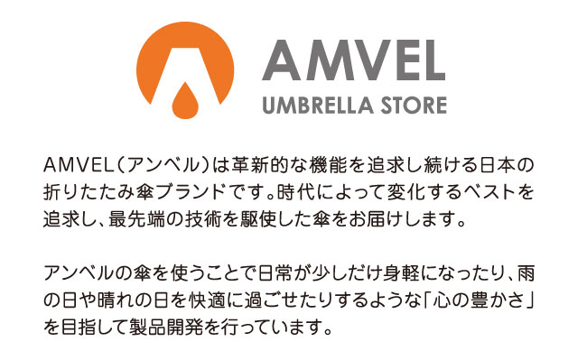 折りたたみ日傘