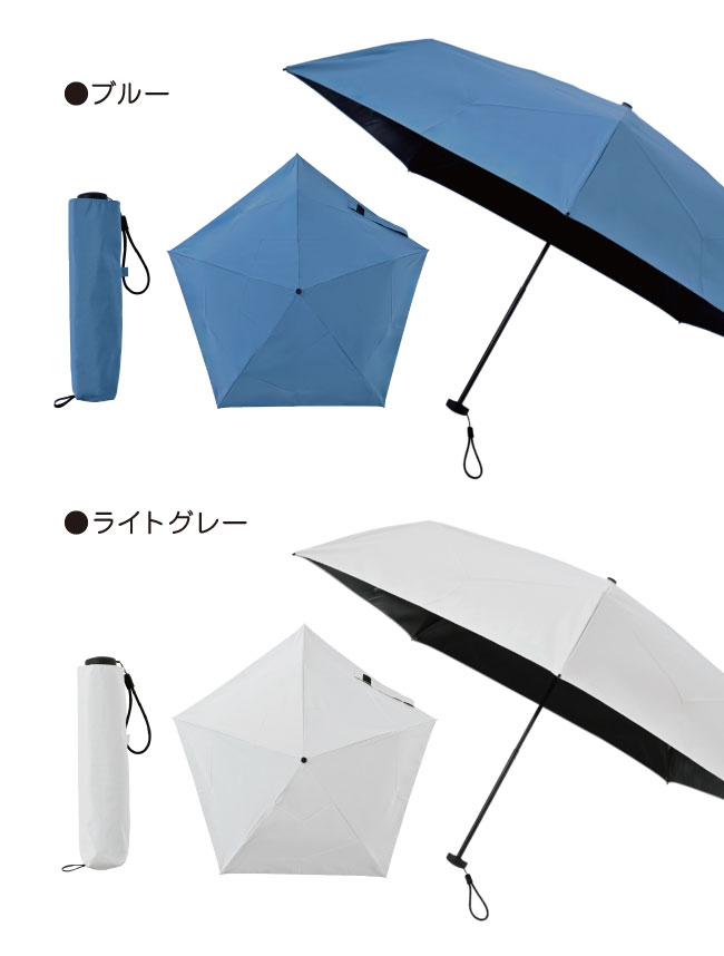 折りたたみ日傘