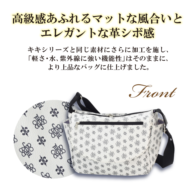 ヤマト屋フラップポシェット正面 ヤマト屋フラップポシェット正面