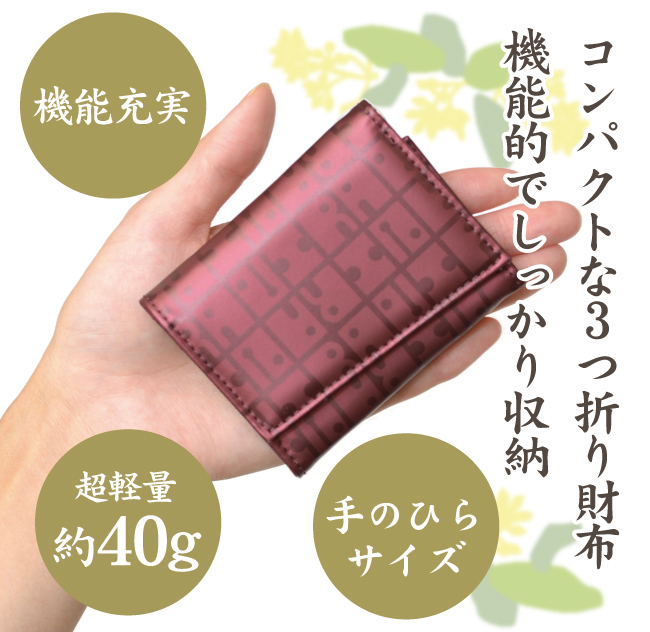 ポレット表側見本
