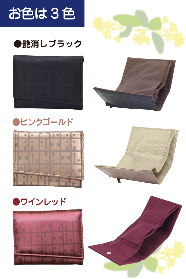 ポレット色見本