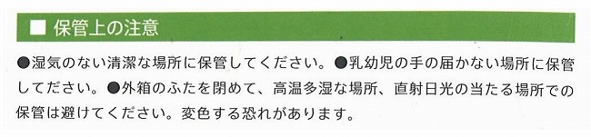 らくらくマスク